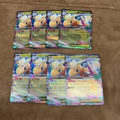 ポケモンカード　メガドリーム　メガカイリュウーex ピカチュウex