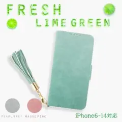 iPhone SE ケース iphone8 6s 7 ケース 手帳型 緑 可愛い
