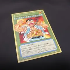こち亀 173巻 初版限定特典カード 道楽王リョーツ 両津勘吉 - メルカリ