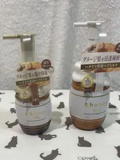 honey ヘアミルク オイル