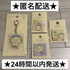 キャンドゥ　コジコジ　缶バッジ　アクリルキーホルダー　４点セット