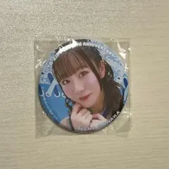 FRUITSZIPPER ランダムカプセル ver2 真中まな まなふぃ