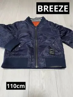 【おすすめ】BREEZE MA-1風スタイル ジャケット 110cm