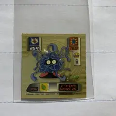 2026年最新】最強DXシール列伝の人気アイテム - メルカリ