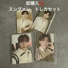 【即購入◯】SEVENTEEN スングァン　トレカ　まとめ