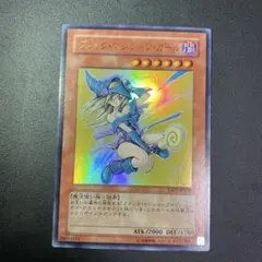 遊戯王 ブラック・マジシャン・ガール MVPL-JP001 KCレア 未開封