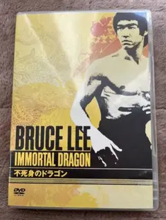 ザ ドラゴンズ ウォーク オン　TRIBUTE ブルースリー　サウンドトラック □ザ ドラゴンズ ウォーク オン～TRIBUTE TO BRUCE LEE：CD - メルカリ