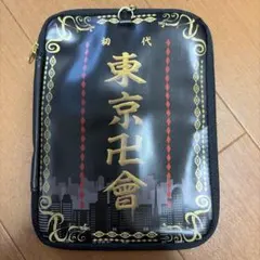 ⑰ 懷裡的零錢包 「東京復仇者」