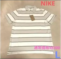 NIKE DRI-FIT ポロシャツ Lサイズ