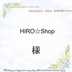CiiiO@購入前プロフ必読.即購入×様専用 - メルカリ