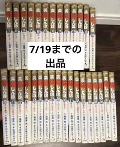 2026年最新】漫画 まとめ売りの人気アイテム - メルカリ