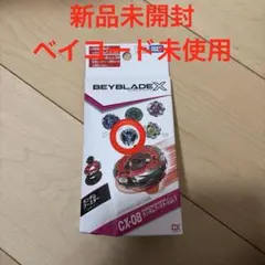 ケルベロスダークW1-60F ベイブレードx - メルカリ