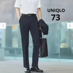 UNIQLO メンズ 73 ネイビー 感動パンツ スラックス センタープレスのサムネイル