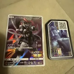 アーマード 뮤츠 ：映画「 뮤츠 の逆襲 EVOLUTION」 PROMO…