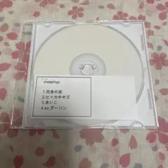 尾崎世界観 邦楽