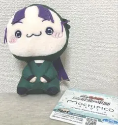 忍たま乱太郎 もちぴこマスコット 第一弾 立花仙蔵