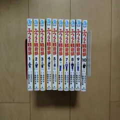 ペリリュー 全11巻セット - メルカリ