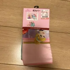 Disney Princess 枕カバー 43x63cm