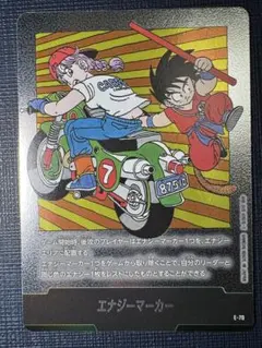 フュージョンワールド MANGA BOOSTR02 エナジーマーカー E-70