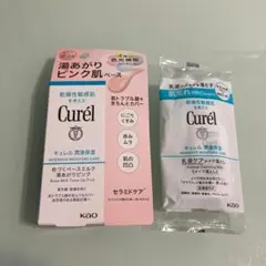 【残5】キュレル 潤浸保湿 色づくベースミルク 湯あがりピンク 30ml