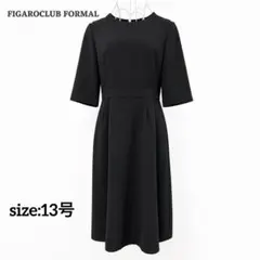 東京ソワール ブラックフォーマル 원피스 13号 大きいサイズ 喪服 礼服
