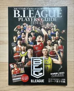 B.LEAGUE PLAYERS GUIDE 2024-25