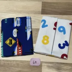 【64】子供用　ポケットティッシュカバー　ミニサイズ2枚セット