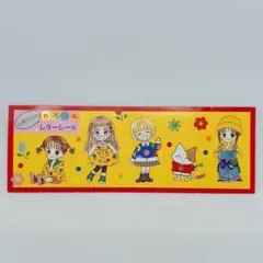 1990年代後半～2000年代前半 りぼん付録⑥ 1990年代後半～2000年代前半 りぼん付録⑥