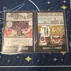ONE PIECEカード　スタートデッキ　ドンカード