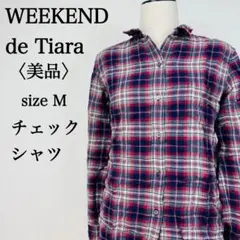 【美品】ウィークエンドドゥティアラ 長袖チェックシャツ襟ワイヤー コットンのサムネイル