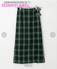 【アーバンリサーチサニーレーベル】キルトチェックスカート