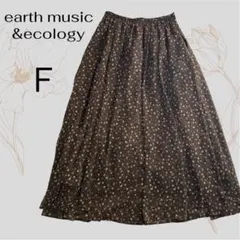 アースミュージック&エコロジー レトロフラワープリントスカート Fサイズ　茶色