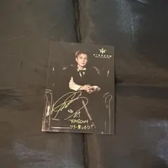 岩田剛典　フォトカード　シクレ 　KINGDOM　三代目　実写