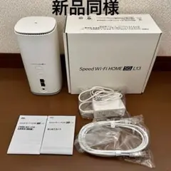 【美品】Speed Wi-Fi HOME 5G L13