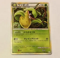 2026年最新】頂上大激突の人気アイテム - メルカリ