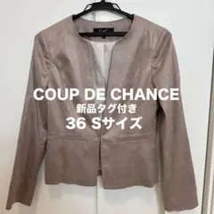 【新品タグ付】COUP DE CHANCE ノーカラージャケット 36 Sのサムネイル