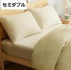 布団カバーセット セミダブル 水洗い加工 枕カバー 無地 洗い替え