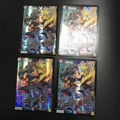 無限皇ジャッキー 初期 1枚 - メルカリ
