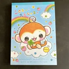 平成レトロ メモ帳 レア 当時物 まめぴょん ヴィンテージ クーリア
