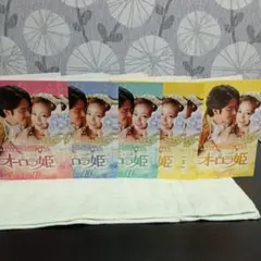 Item thumbnail for item 2a491da7-375e-4bc5-a5e5-3fc285ebaf12