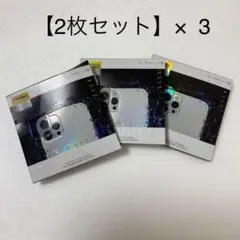 iPhone14 Pro / iPhone14 Pro Max カメラフィルム