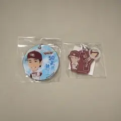 東北楽天イーグルス 武藤敦貴 伊藤裕季也 キーホルダー めじるしアクセサリー