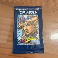 ジョジョの奇妙な冒険 グリコ ジョジョ20周年メモリアルカード