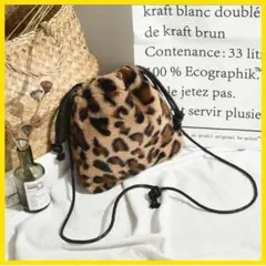 【最終セール】レオパードファーバッグ ポシェット ショルダーバック サコッシュ