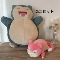カビゴンとヤドンのぬいぐるみセット ポケモン ポケモン カビゴン ヤドン ぬいぐるみ - メルカリ