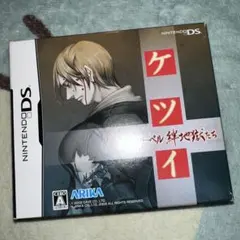 ケツイ デスレーベル