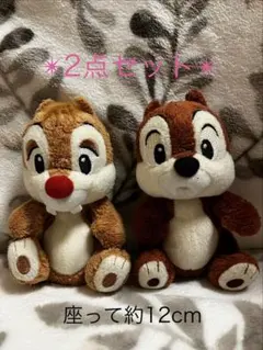 2026年最新】チップとデール ぬいぐるみセットの人気アイテム - メルカリ