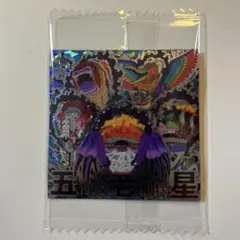 Item thumbnail for item dea40c13-b7d9-4368-91a3-302cb90907a1