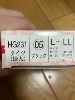 よっちゃん様 リクエスト 2点 まとめ商品