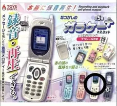 なつかしのガラケー➕ ホワイト